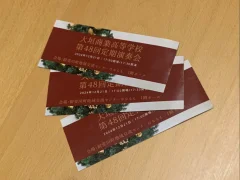 ラボっ子の定期演奏会へ