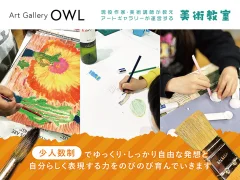 Art Gallery OWL