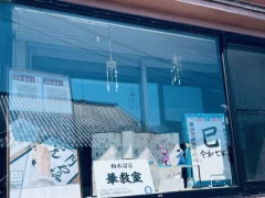 【富山県射水市で習字・書道教室をお探しの方へ】はじめまして♪華習字教室の川﨑です。