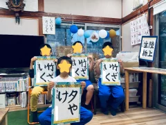 【 華習字教室】姿勢と集中力アップ!小学生男子4人の成長記録