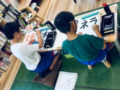 日本習字 華習字教室