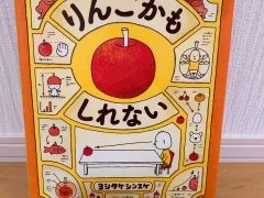 バターからミルクが…できるかな？