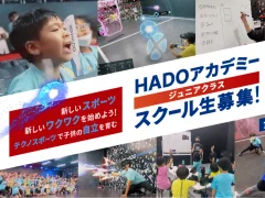 HADOアカデミージュニア 東京ソラマチ店