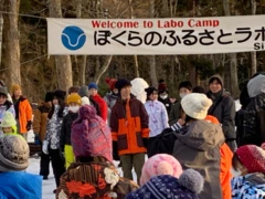 ラボ・パーティ 横須賀市追浜町教室(岩井パーティ)