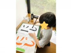 新星書道教室