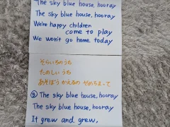 10/3 パーティ通信