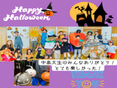 Happy Halloween!!