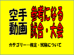 全日本クラシック－荒賀慎太郎（京都）VS石塚将也（埼玉）